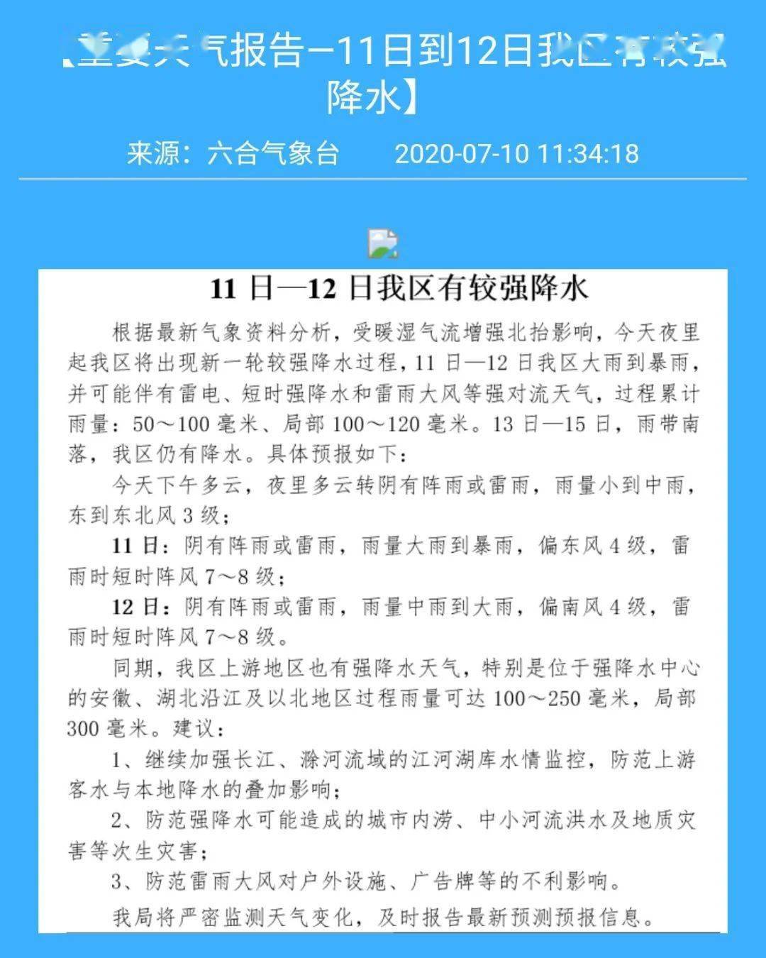 新澳2024今晚开奖资料与气派的释义，落实的探讨