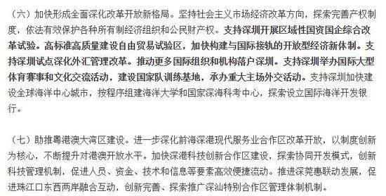 关于澳家婆一肖一特的明智释义与落实策略分析