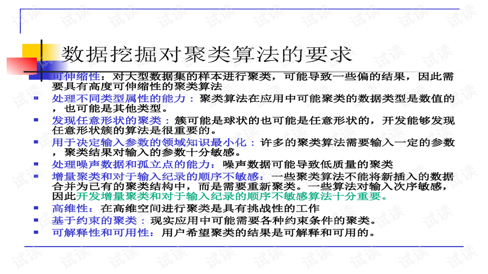 探索494949开奖历史记录，最新开奖数据与释义落实的深度解析