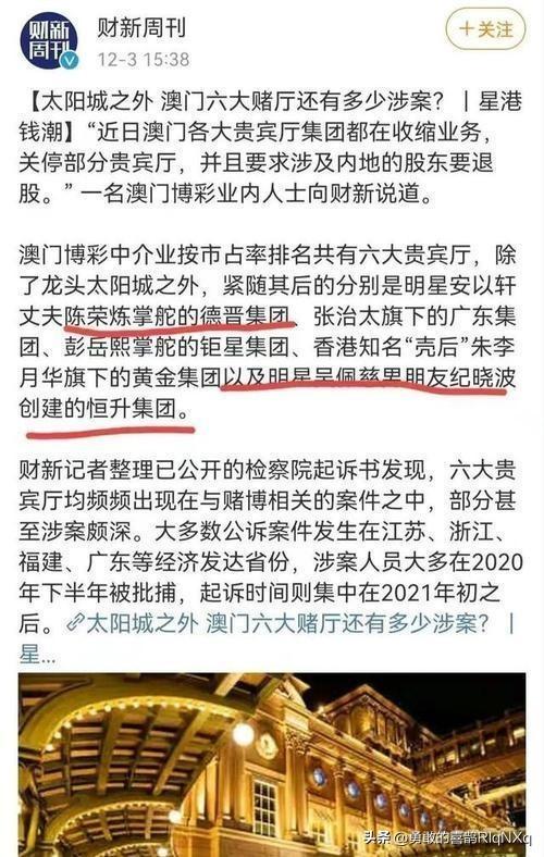 澳门最精准正最精准龙门客栈，商业释义解释与落实的重要性