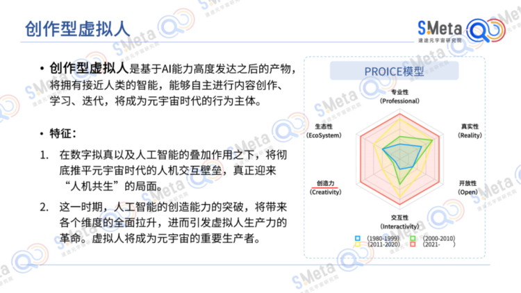 探索新澳精准资料提供网站与虚拟释义的深度落实