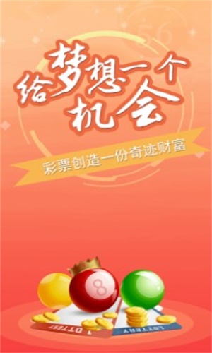 澳门资料大全正版资料2024年免费，理解、应用与落实