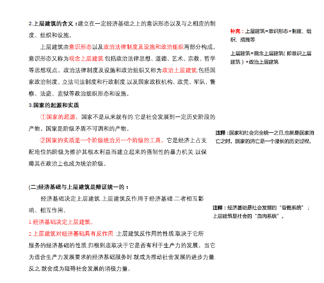 揭秘最准一码一肖，老钱庄的精准之道与强项释义落实