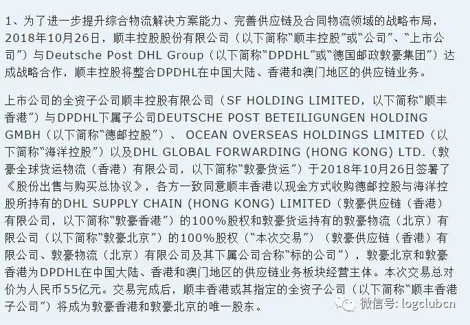 今晚必中一码一肖澳门，新技释义解释落实的策略与智慧