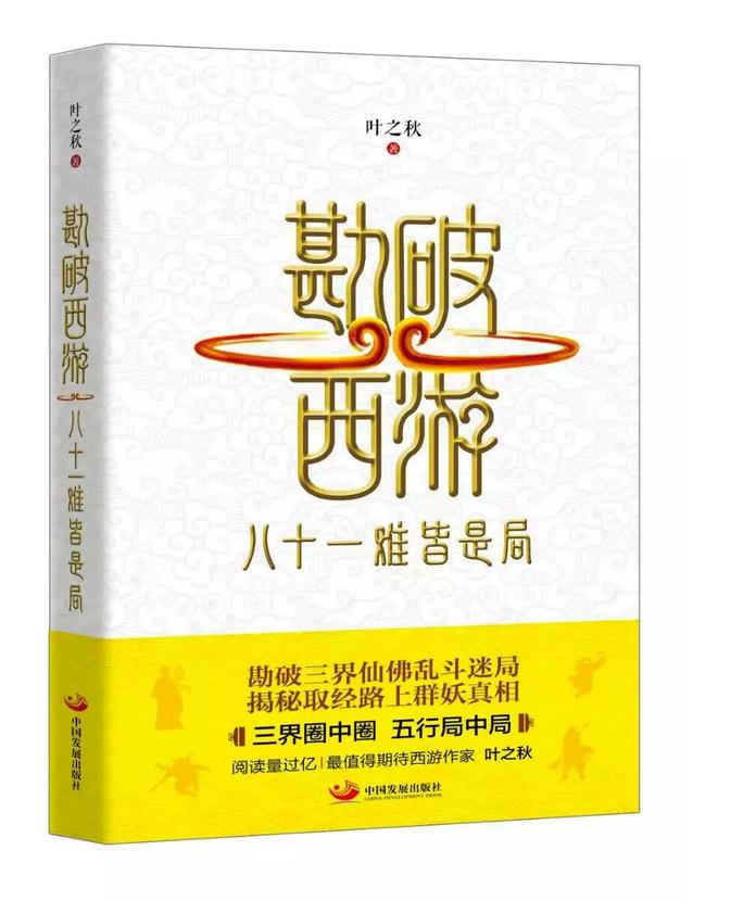 白小姐三肖三期必出一期开奖，行动释义、解释与落实