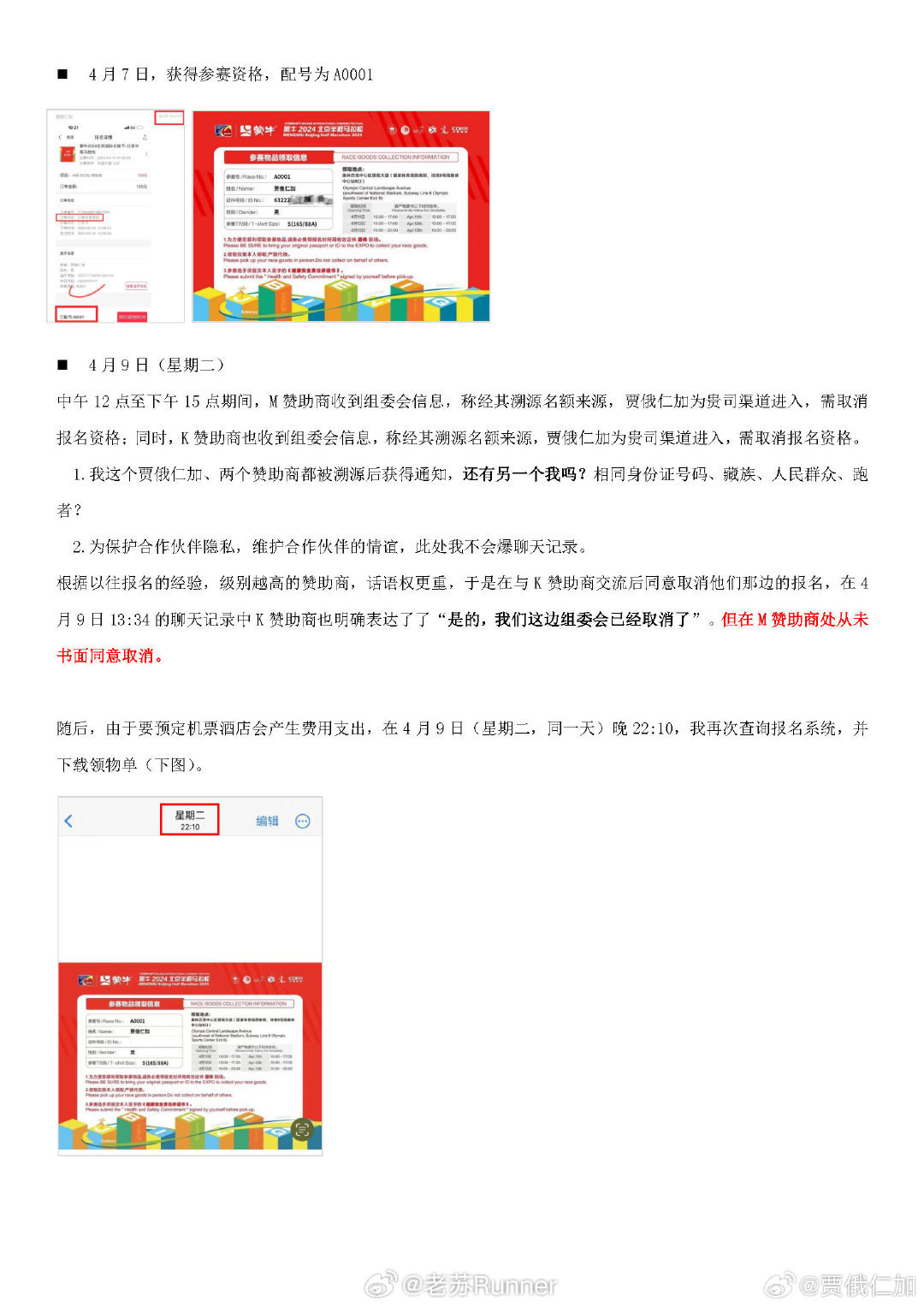 澳门一肖一码与课堂释义解释落实，深度探讨与理解