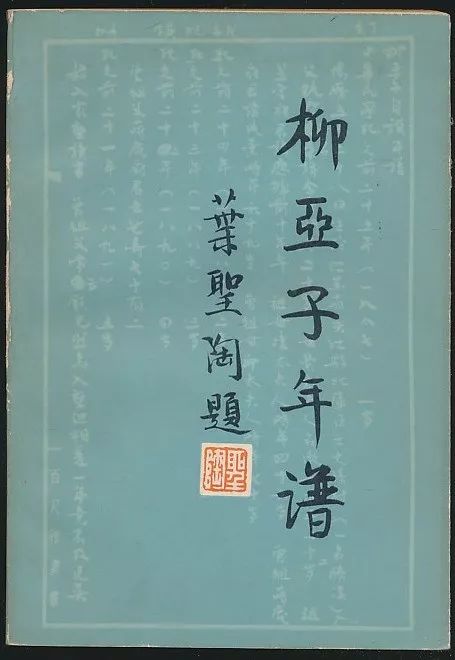 澳门正版资料大全与鬼谷子的造诣释义，探索与落实