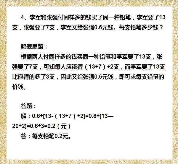 揭秘澳门正版免费码资料与丰盛释义的落实之道