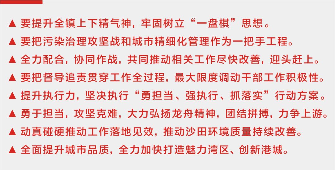 澳门一码一肖一特一中合法性解析与释义落实探讨