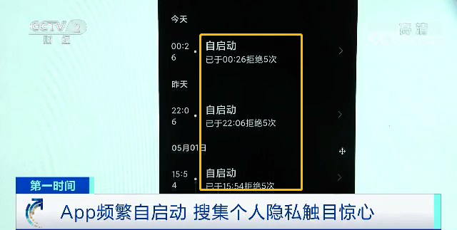 新澳门天天开好彩大全软件，优势解析与合法运营的重要性