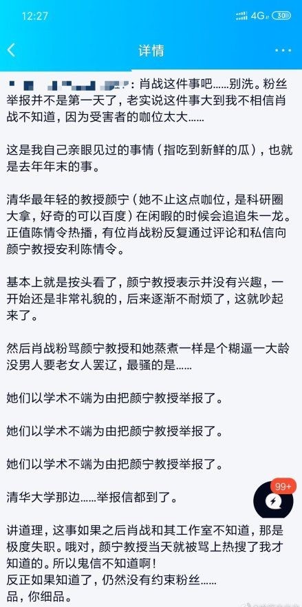 最准一码一肖，揭秘背后的奥秘与真相解析