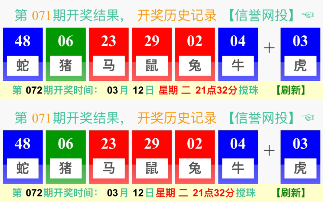 澳门特马第160期开奖解析与行动落实策略