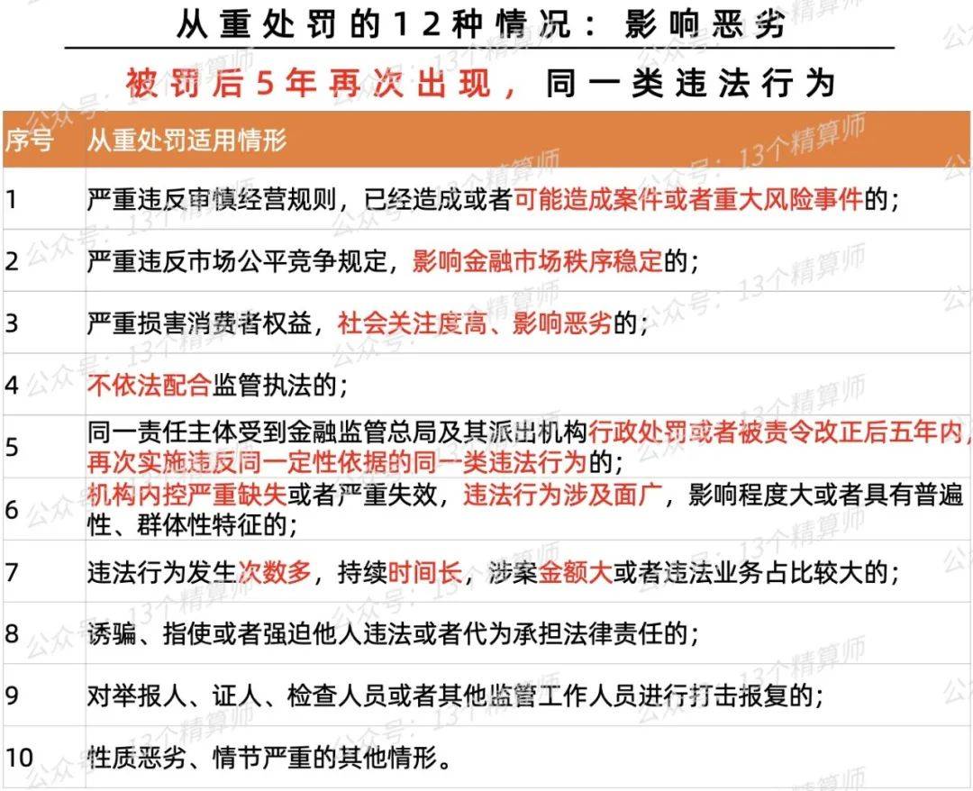 澳门六开彩天天免费开奖与行乐释义，揭示背后的真相与落实法律规制的重要性