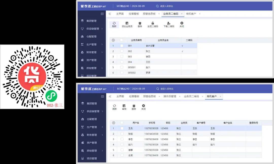 管家婆一肖一码一中，跟踪释义、解释与落实的重要性