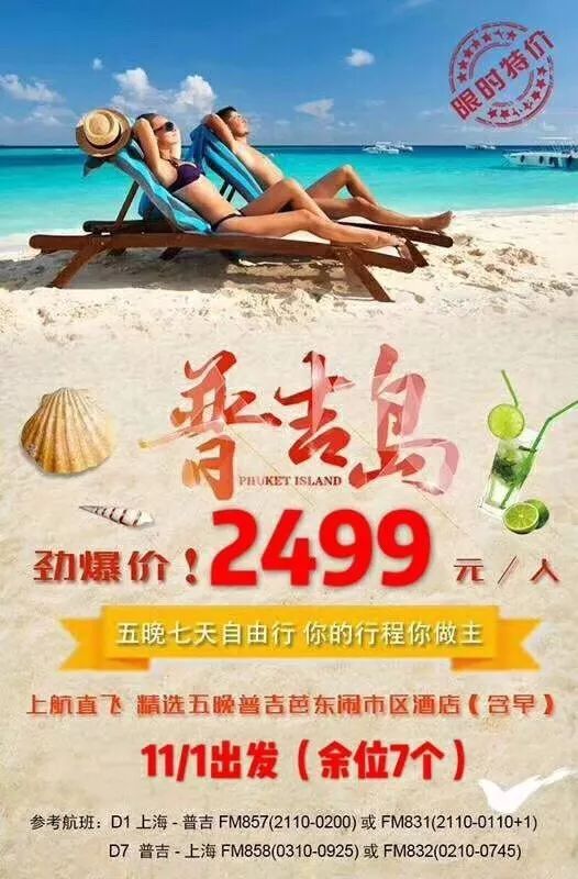 新澳天天开奖资料大全第1052期，探索未知与追求成功的旅程中的成名释义及其实践