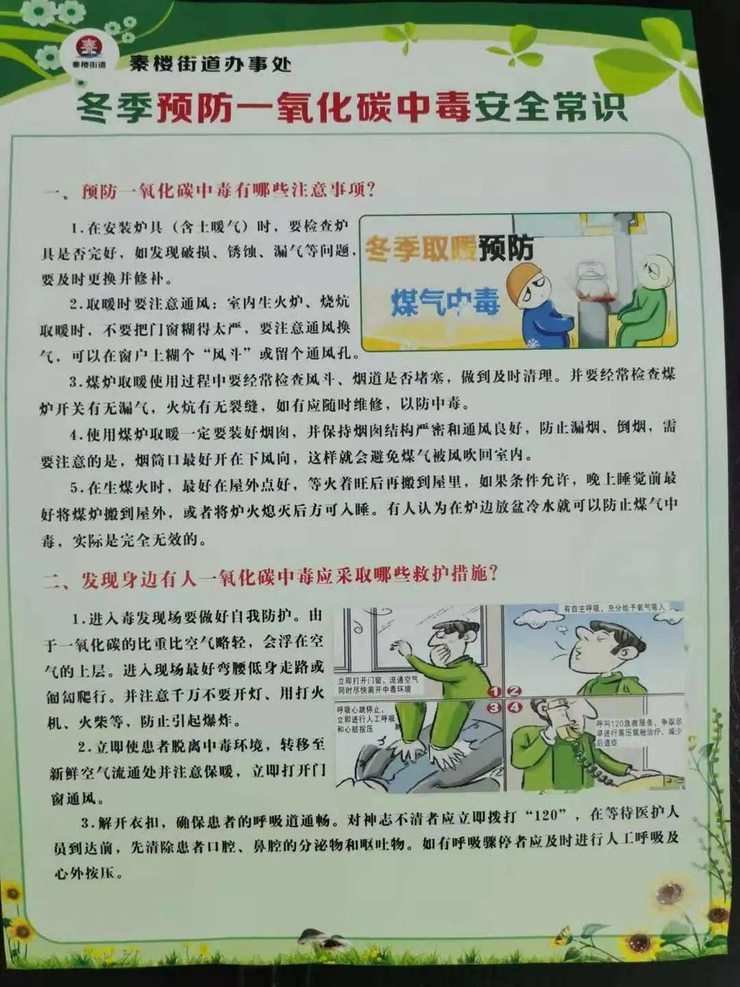 新奥梅特免费资料大全与化学释义的深入解析——迈向知识落实的步伐