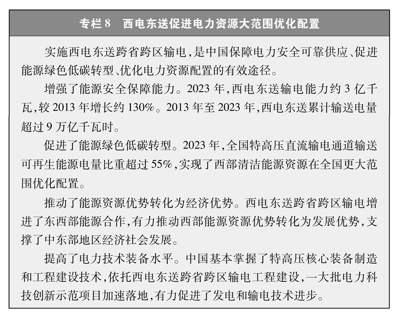 探索新澳门开奖背后的奥秘，储备释义与落实策略（2023年）