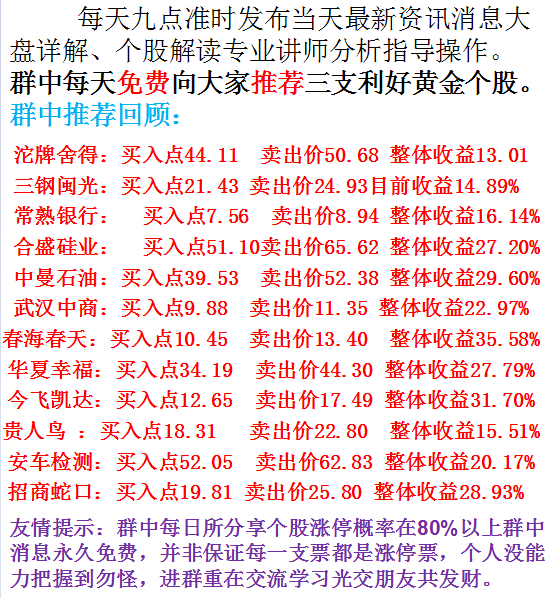 揭秘未来好彩梦，2024年天天开好彩大全与周期释义的落实之旅