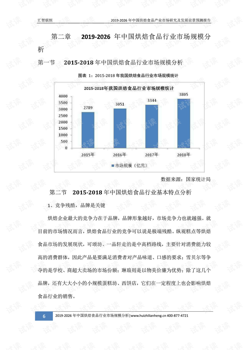 关于香港港六彩开奖号码与产品释义解释落实的研究分析