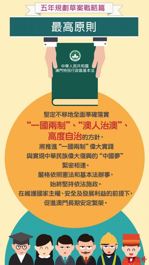 澳门天天开彩期期精准，揭示背后的真相与深化法治意识的重要性