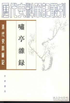 澳门正版资料免费大全与师道释义的深入解读