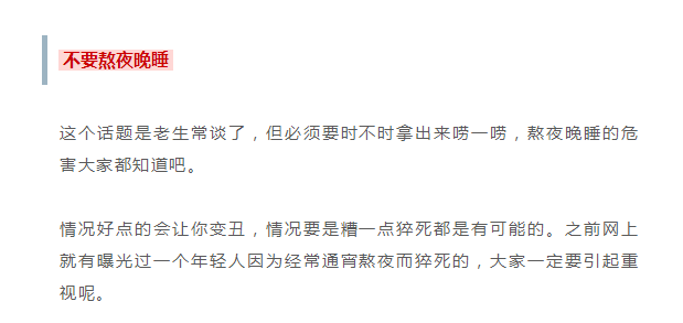 新奥最新资料解读与应对夜晚出冷汗现象——破冰释义并落实实践