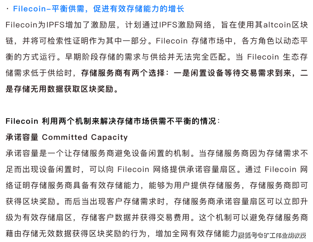 澳门今晚开特马，开奖结果的优势与灵巧释义的解释落实