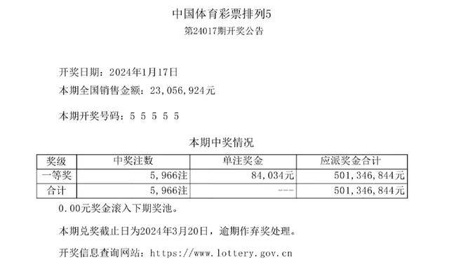 谋计释义解释落实，探索新澳门开奖结果的深层含义与实际应用