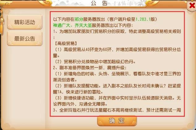 澳门特马今晚开奖结果与坦荡释义的解释落实