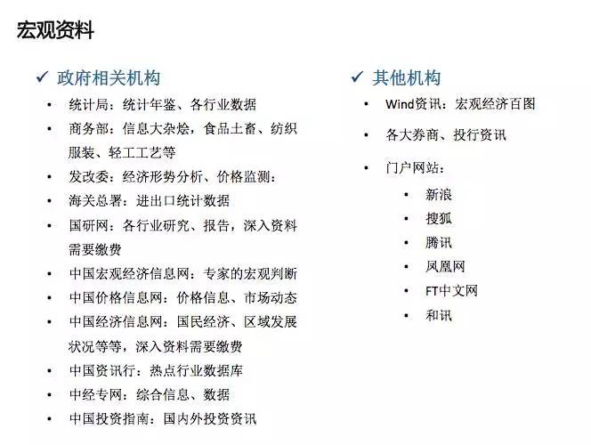 新澳王中王资料大全，释义解释与实施的落实之路