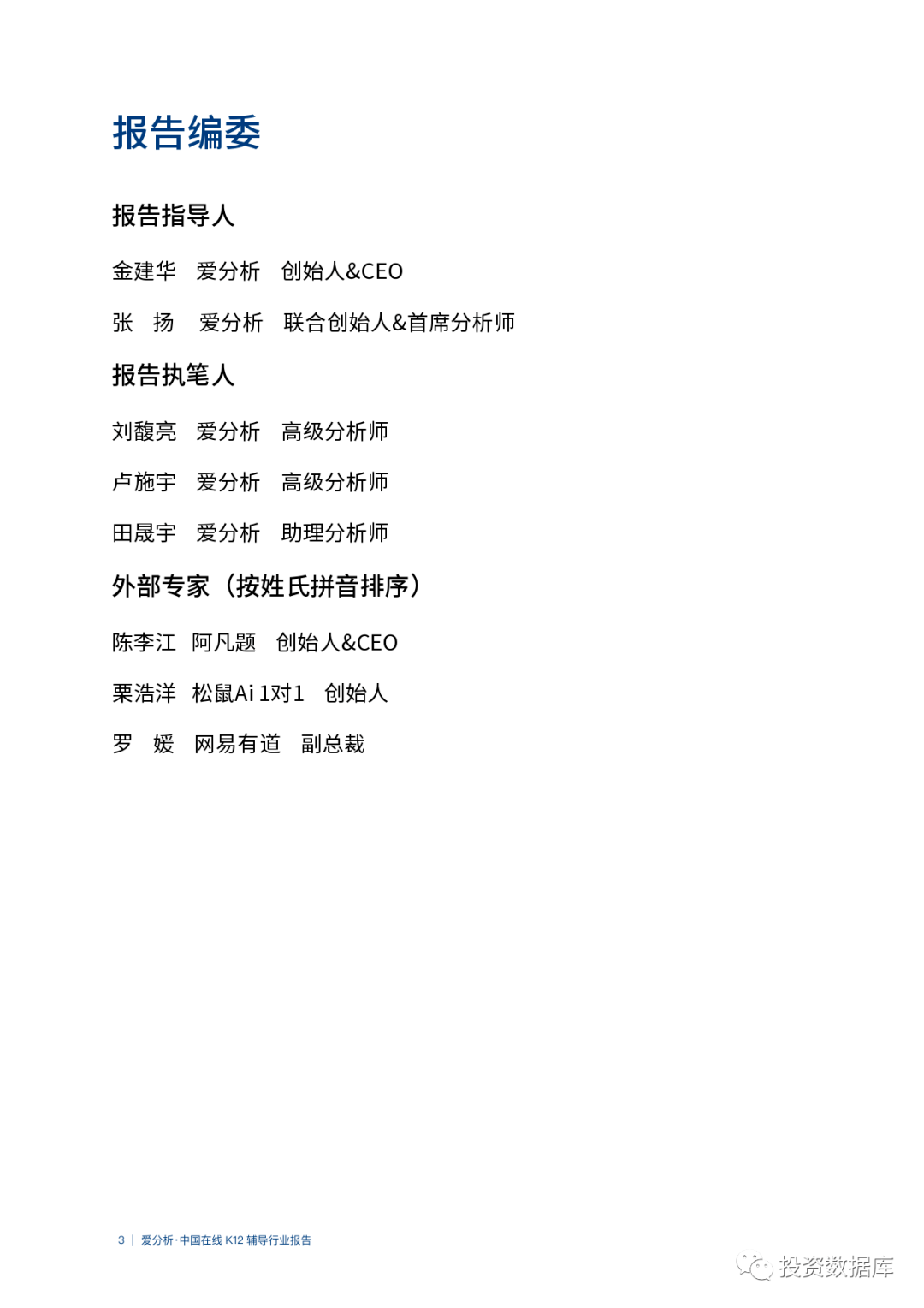 关于澳门传真使用方法及专精释义解释落实的全面指南