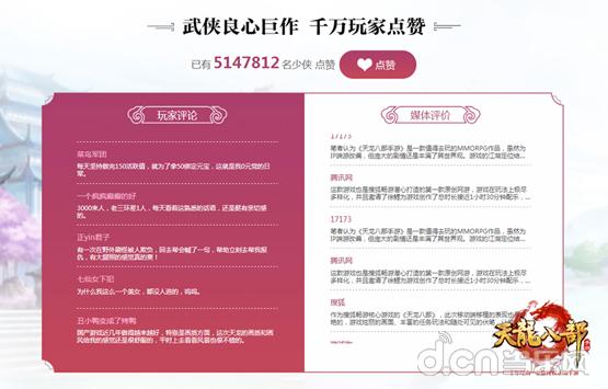 关于7777788888管家婆资料与部门释义解释落实的深度解析