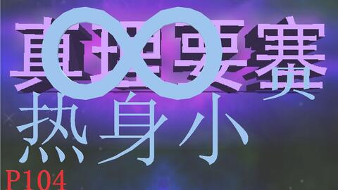 探索新澳资料大全，兼容释义、解释落实与免费资源之旅