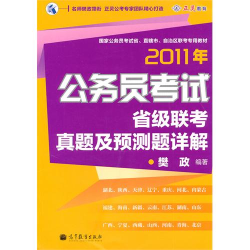 关于澳门今晚的开奖预测与初心的释义解释落实