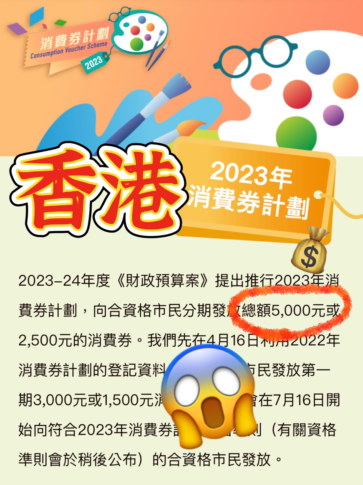 2024年香港正版内部资料与视野释义的落实解析