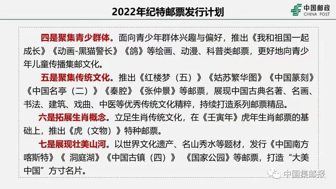 2024年澳门特马今晚号码与益友释义解释落实