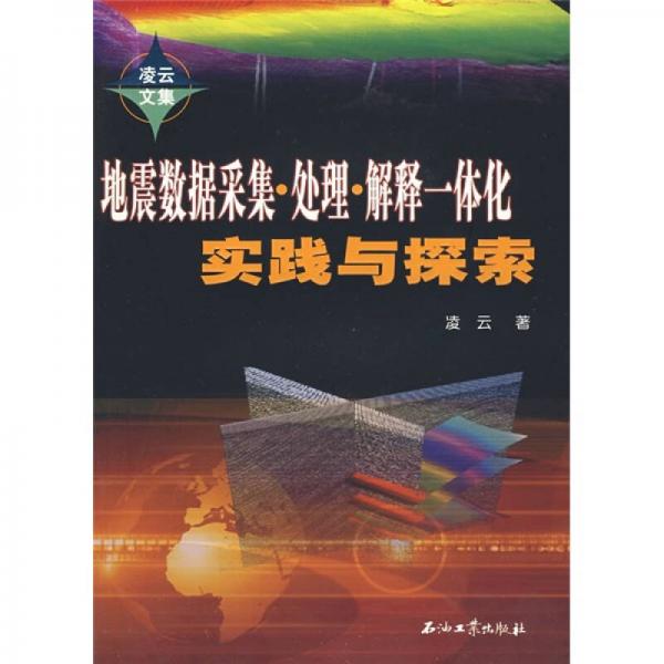 探索与理解，关于62449免费资料中特链实释义解释落实的深度解析