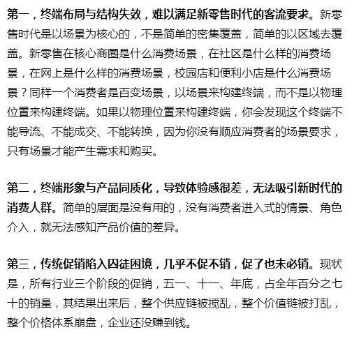 新澳门开奖平台，释义解释与落实探究