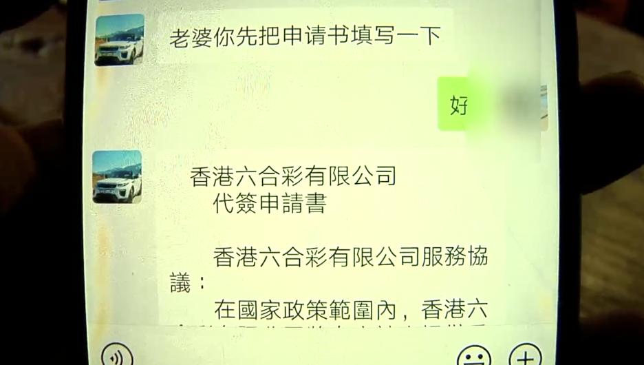 澳门开奖现场与人性释义，开奖直播中的真实展现与深度解读