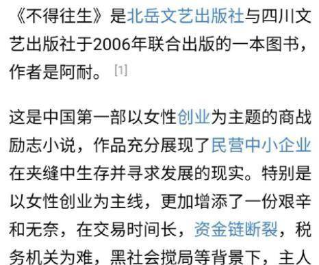 新澳精准资料免费提供与跨部释义解释落实的全面探讨