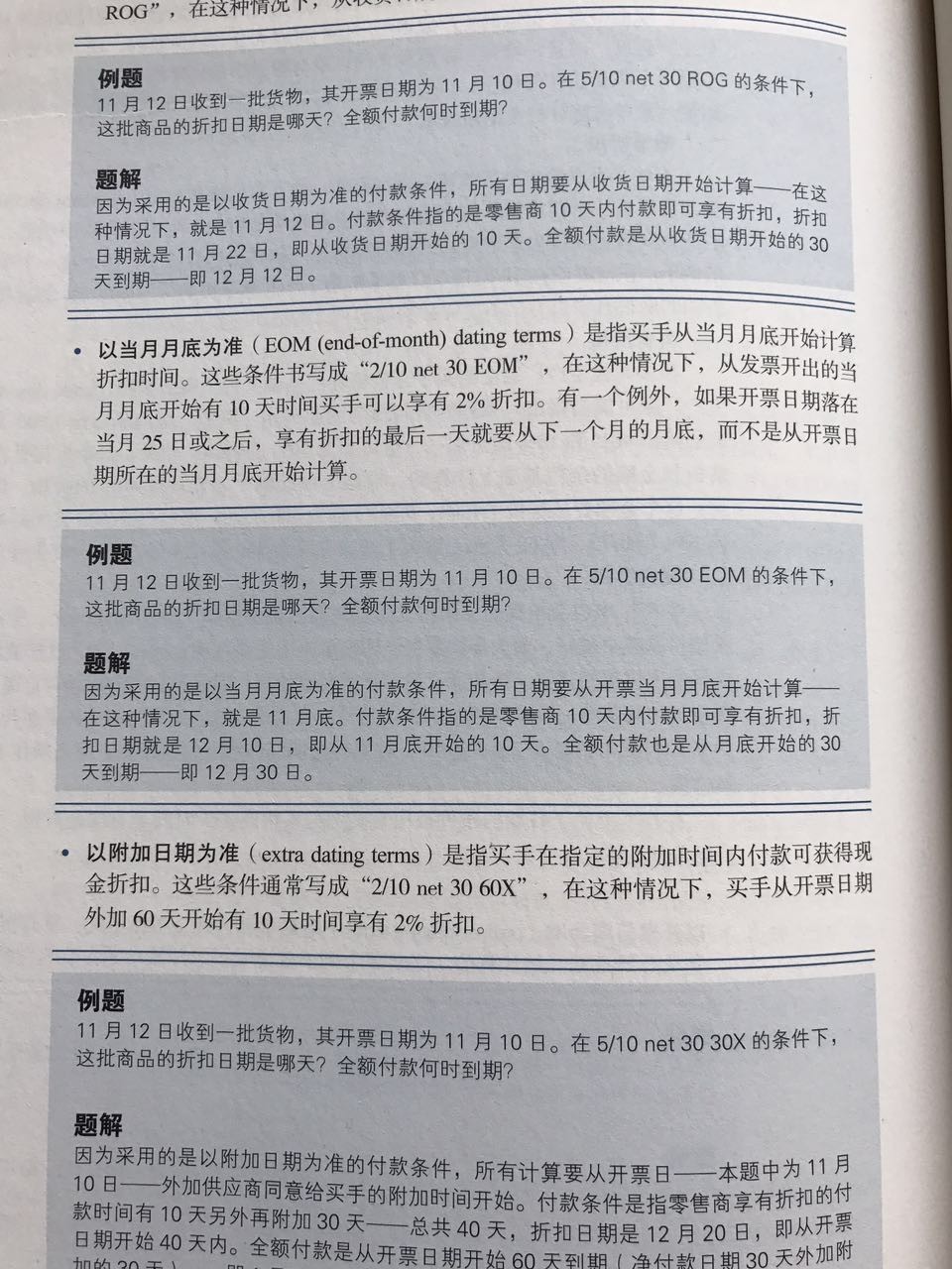 新澳准资料免费提供，简明释义、解释落实的重要性