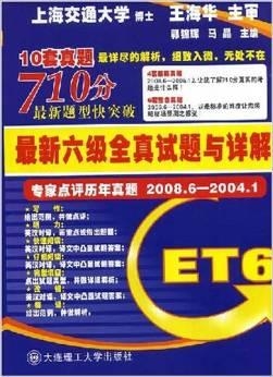 全新体验，7777788888管家婆精准版游戏详解