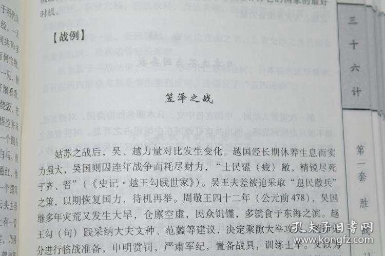 正版资料与免费资料大全，谋计释义、解释与落实的重要性