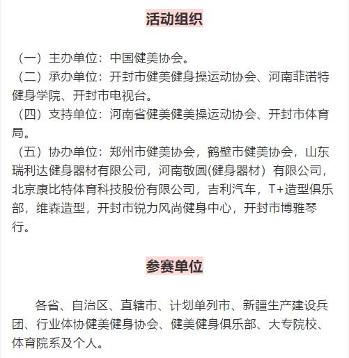 关于澳门特马今晚开奖结果及行业释义解释落实的文章