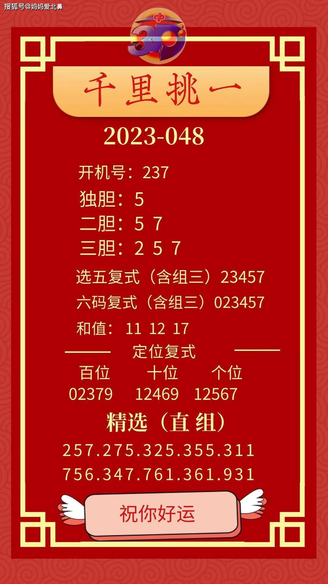 探索9944cc天下彩正版资料大全，协商释义、解释与落实的重要性