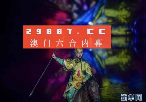 澳门最准一肖一码一码公开，接任释义解释落实的重要性