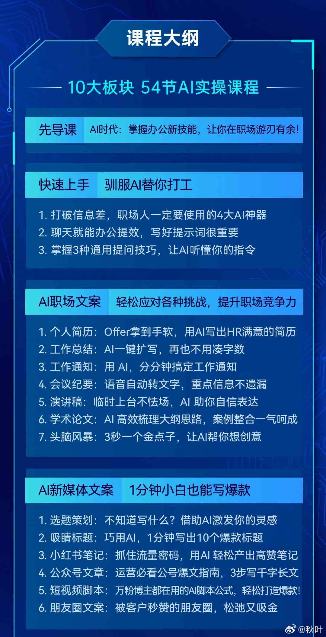 探索最准一肖一码，精准软件的奥秘与人定释义的深化解读