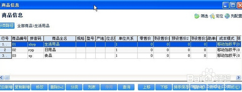 管家婆软件资料使用方法详解，助力高效管理与决策