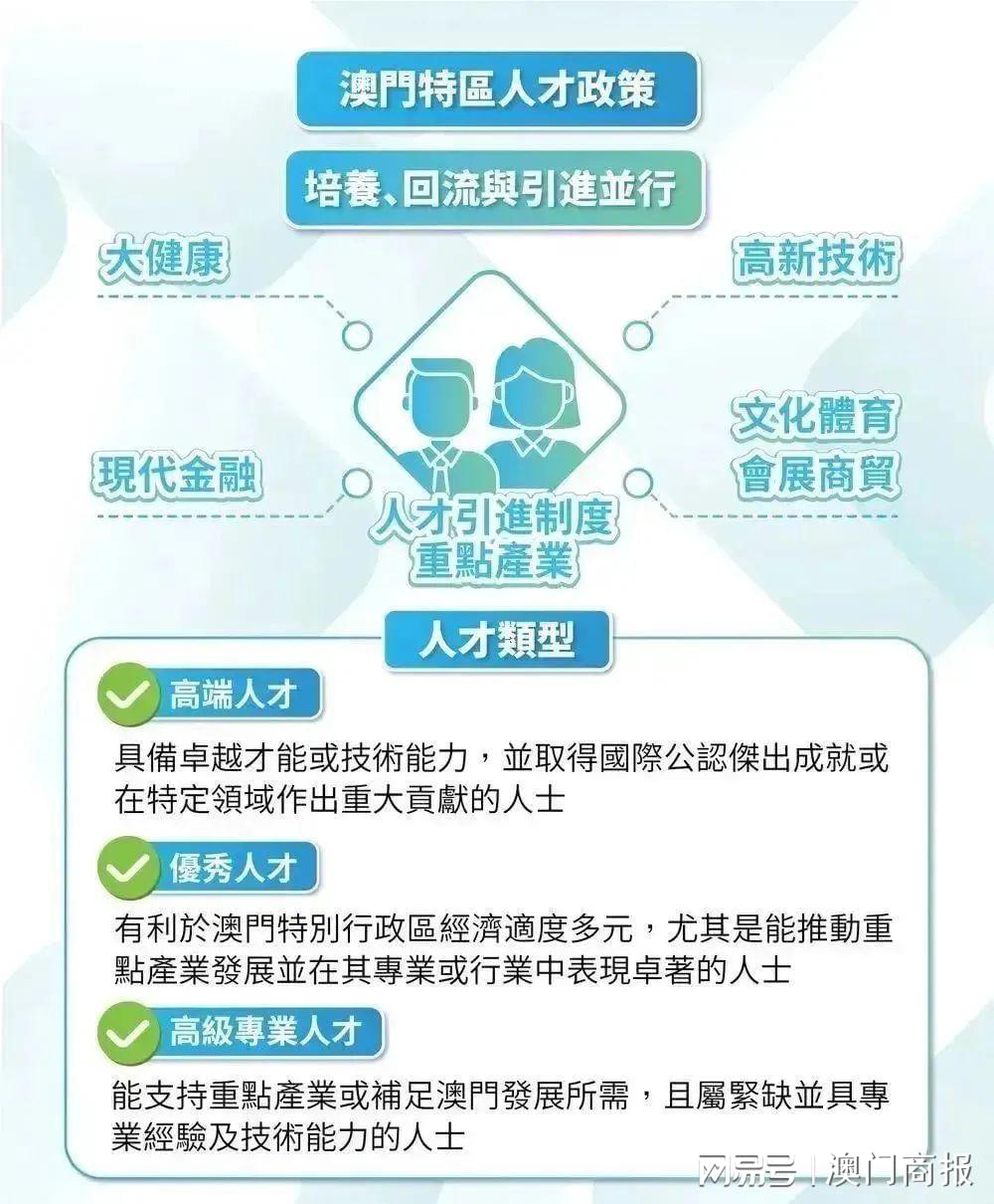 澳门内部资料独家提供与泄露，料敌释义、解释及其实践落实