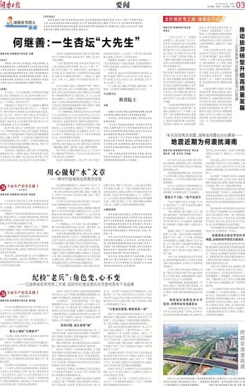 澳门今晚开什么澳门极速释义解释落实的文章内容